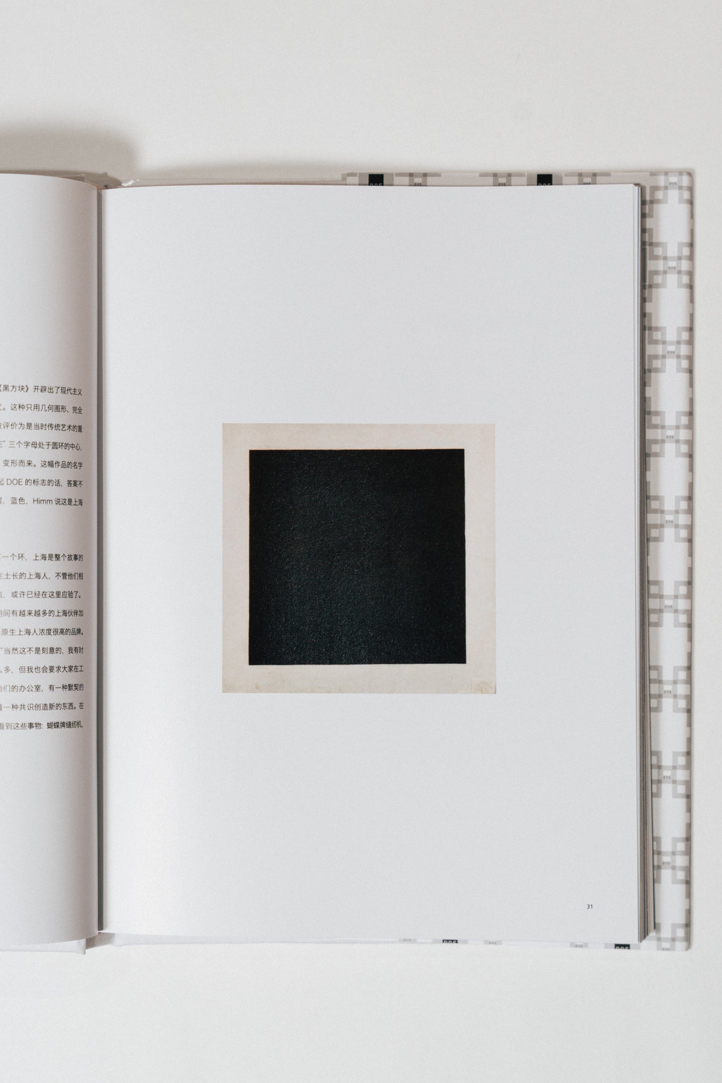 DOE 10th ANNIVERSARY BOOK