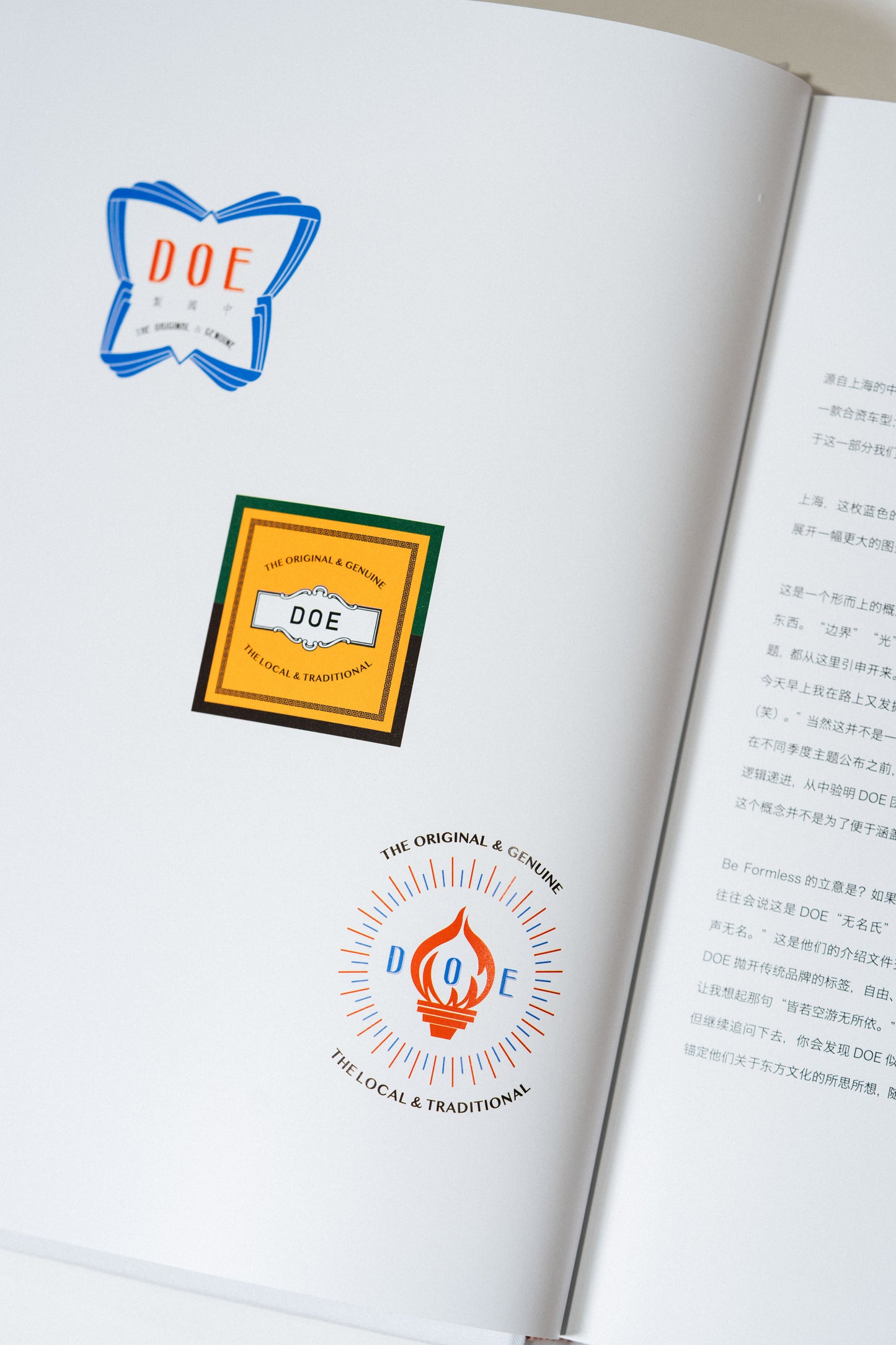 DOE 10th ANNIVERSARY BOOK