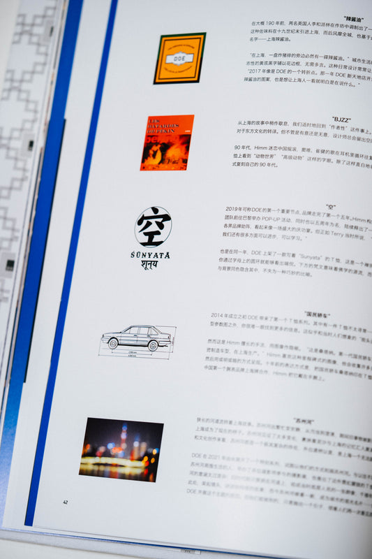 DOE 10th ANNIVERSARY BOOK