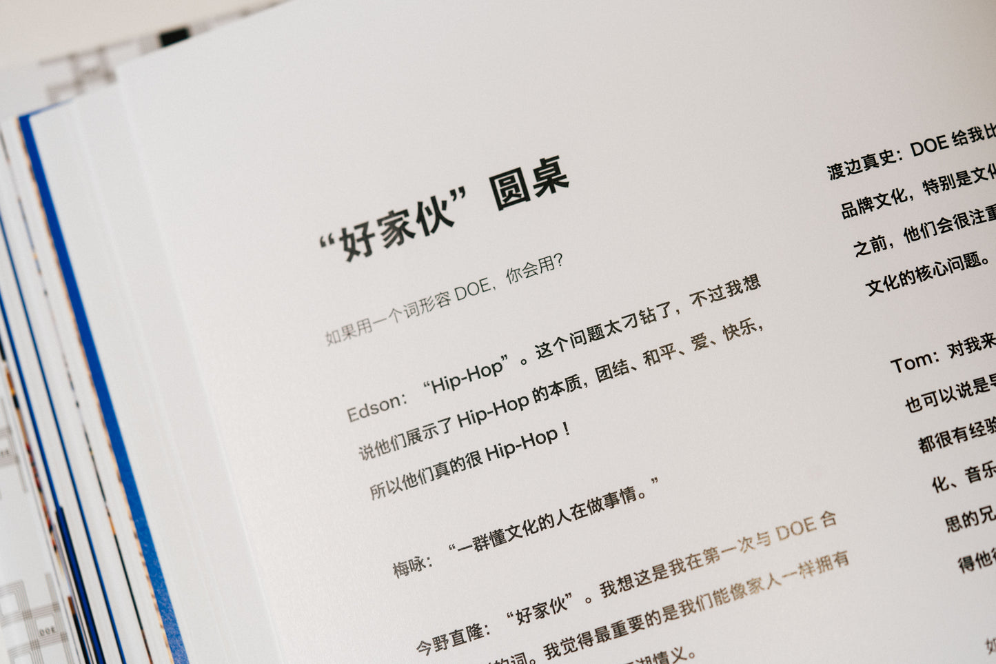 DOE 10th ANNIVERSARY BOOK