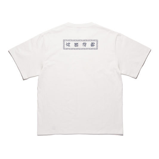 DOE 高级动物 AUTHENTIC TEE