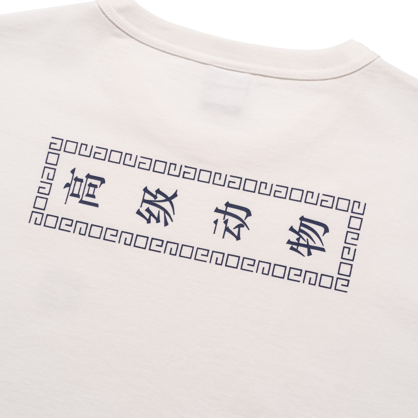 DOE 高级动物 AUTHENTIC TEE