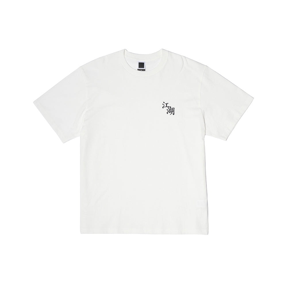DOE '江湖' TEE