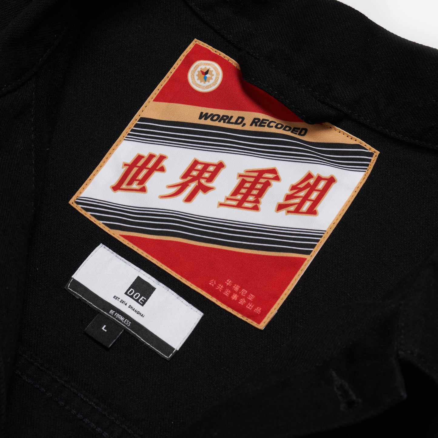 DOE BAIJIU TYPE III JACKET