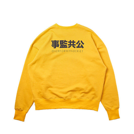 DOE 公共监事 CREWNECK