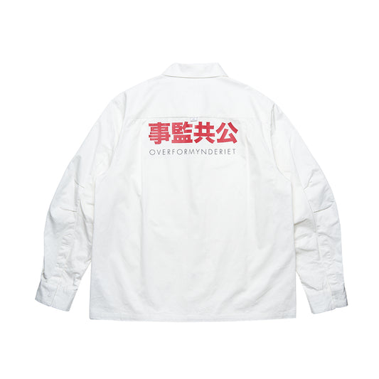DOE 公共监事 LS WORK SHIRT