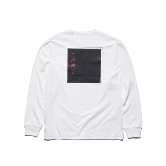 DOE 一無所有 LS TEE
