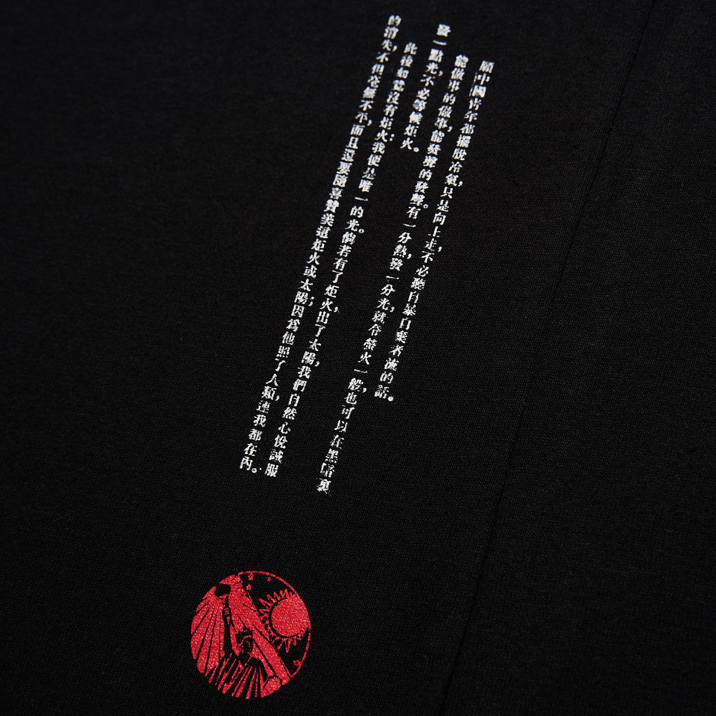 DOE WORDS OF IDEOLOGIST TEE