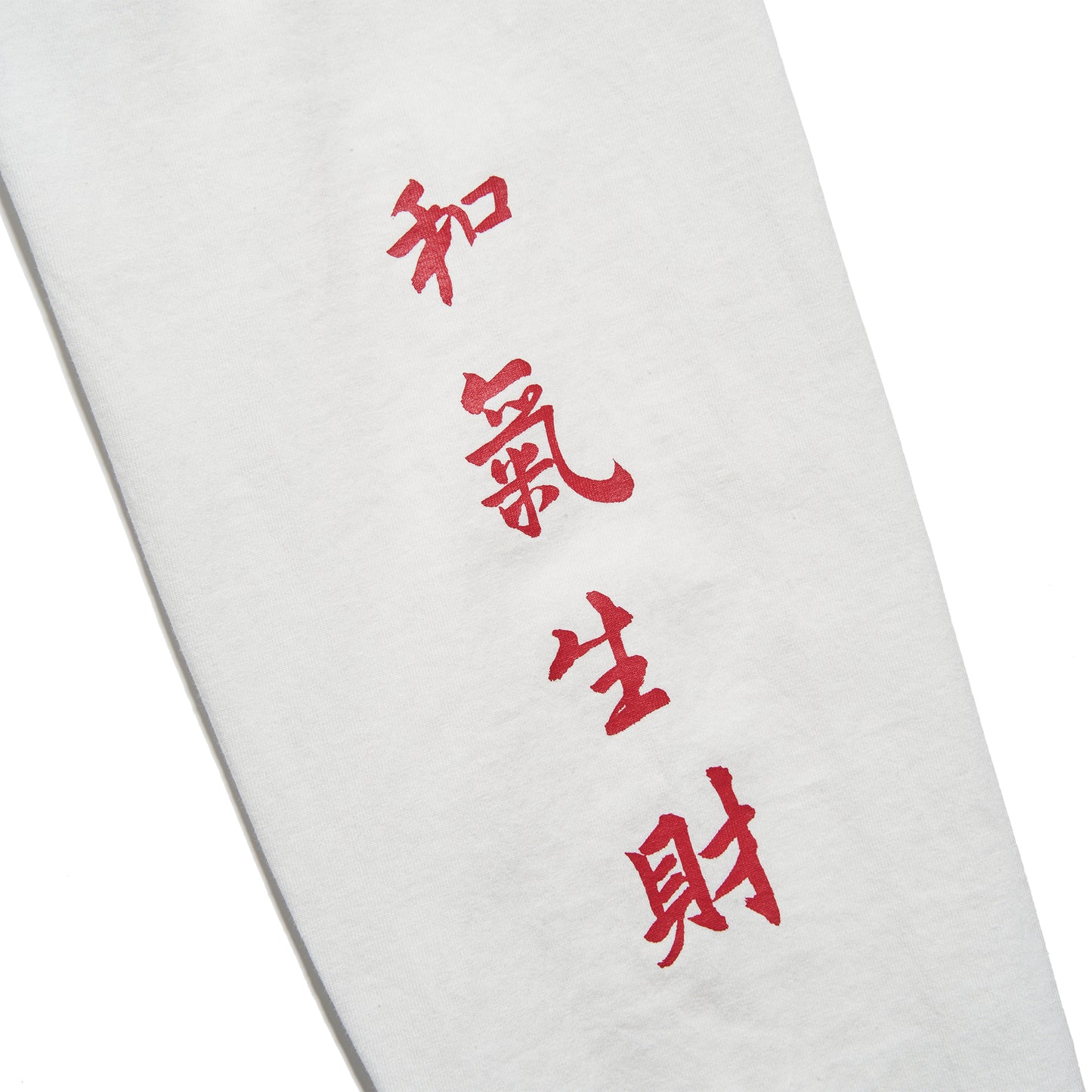 DOE 和气生财 LS POCKET TEE
