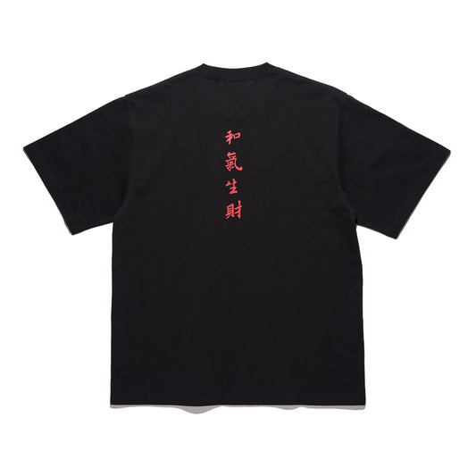 DOE 和气生财 TEE