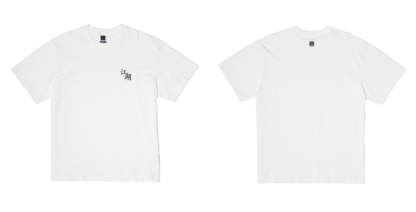 DOE '江湖' TEE