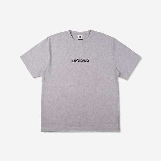 DOE LTBL BACK SQUARE LOGO TEE