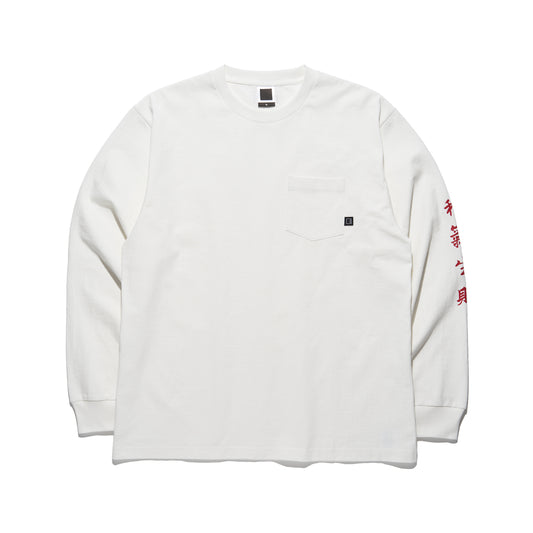 DOE 和气生财 LS POCKET TEE